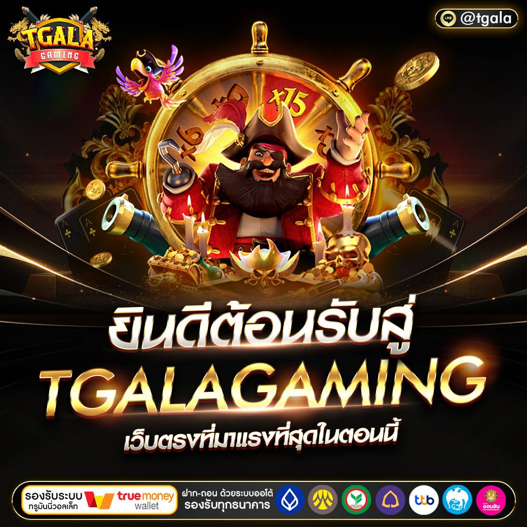 TGALAGAMING